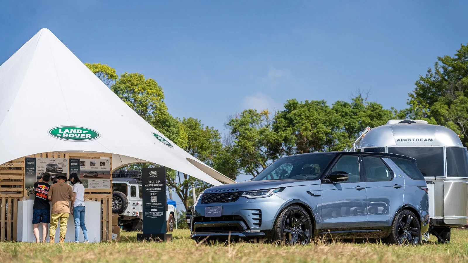21 Years Of Profound Car Culture Heritage｜TLRC Taiwan Wilderness Club Annual Conference